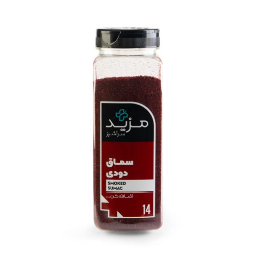 السماق المدخن – عبوة PET كبيرة، 450 غ