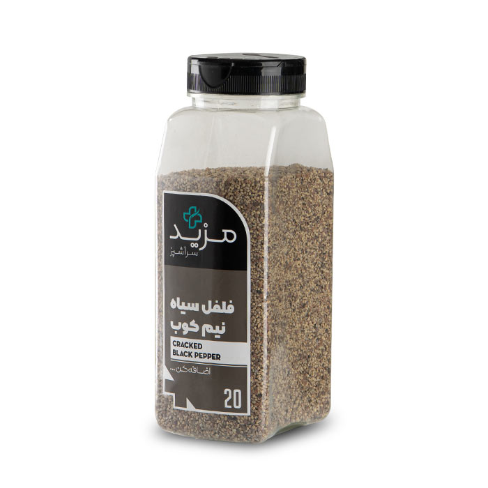 فلفل سیاه نیم کوب پت بزرگ 600 گرمی - الصورة 2