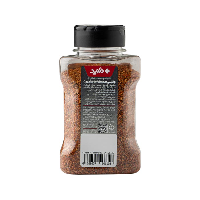 بهارات الكاجون - الصورة 2