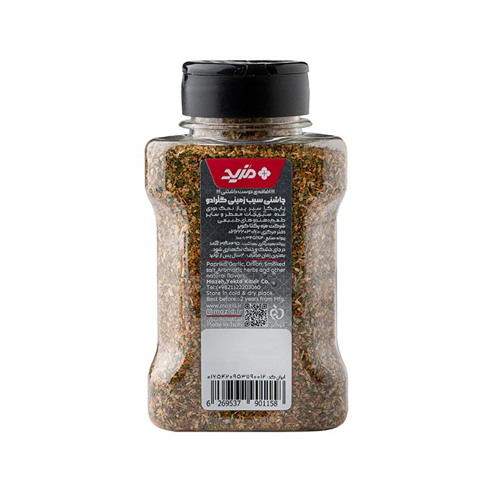 بهارات البطاطس كولورادو - الصورة 2