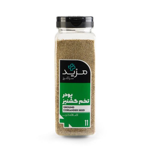 مسحوق بذور الكزبرة – عبوة PET كبيرة، 400 غ