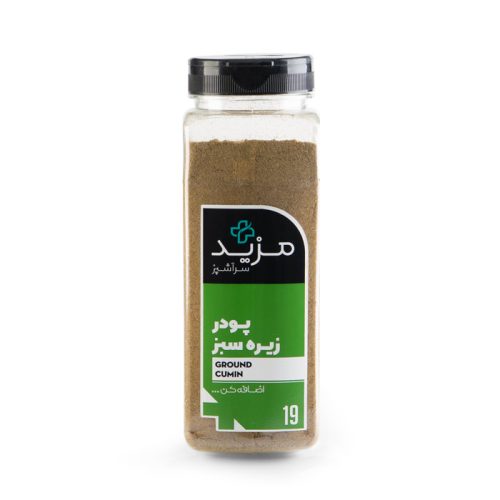 مسحوق الكمون الأخضر – عبوة PET كبيرة، 450 غ