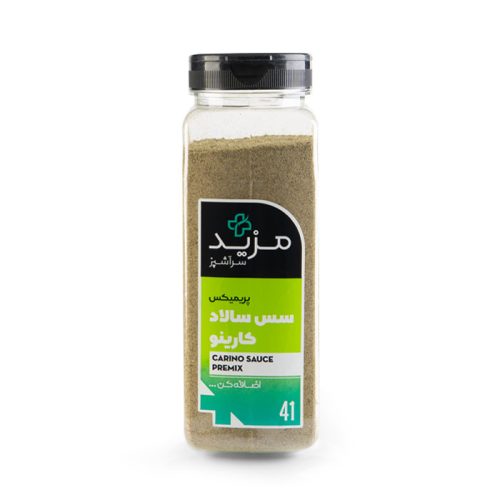 مسحوق خلطة صلصة السلطة كارينو – عبوة PET كبيرة، 550 غ