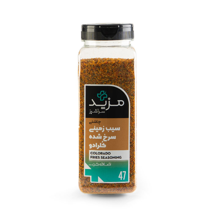توابل بطاطس الكوليرادو حجم كبير 800 غرام