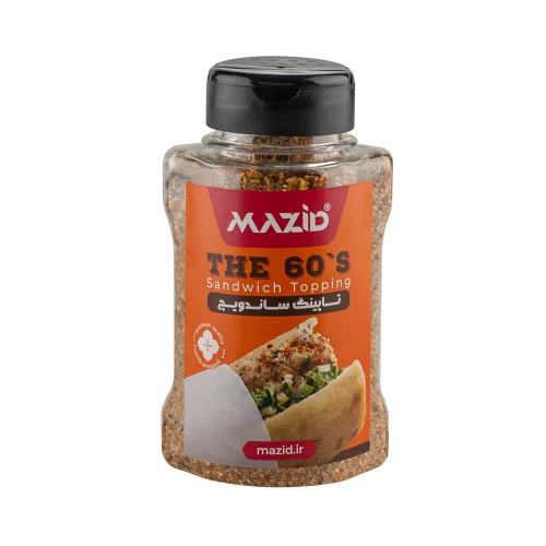 بهارات سندويش الستينات